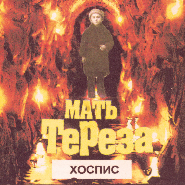 Школьная