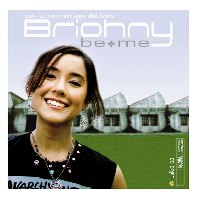 Briohny be me cover art
