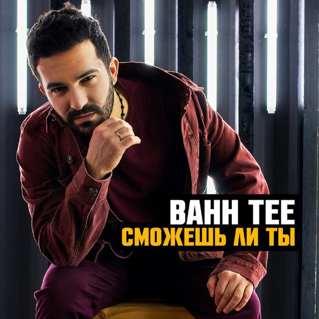 Вместе летать cover art
