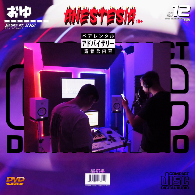 Anestesia cover art