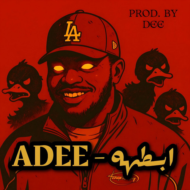 ابـطهه (feat. ADEE) cover art