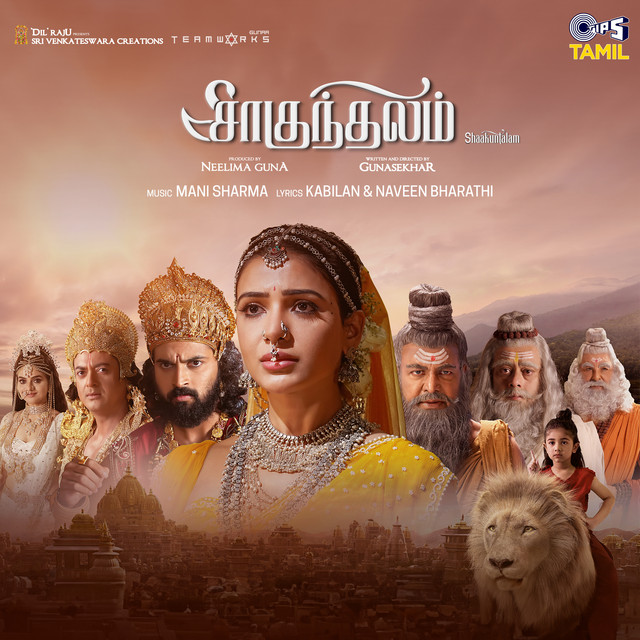 Shaakuntalam (Original Motion Picture Soundtrack) [Tamil])