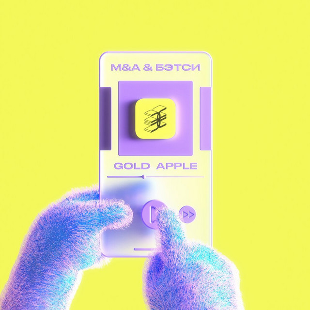 Gold Apple by Betsy