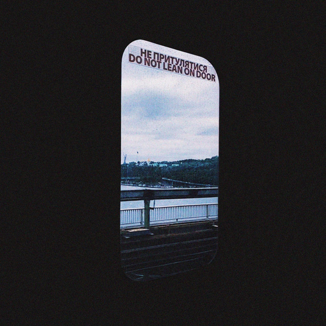 Cover art: kyiv vibes — Max hates tomato juice