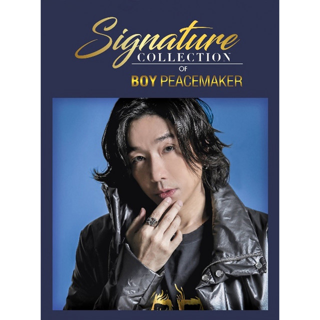 Signature Collection of บอย Peacemaker cover art