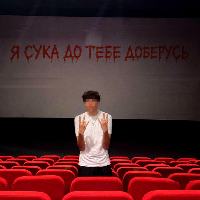 Обкладинка: ПІГУЛКА ВЖЕ НЕ МАЛЬЧІК — пігулка