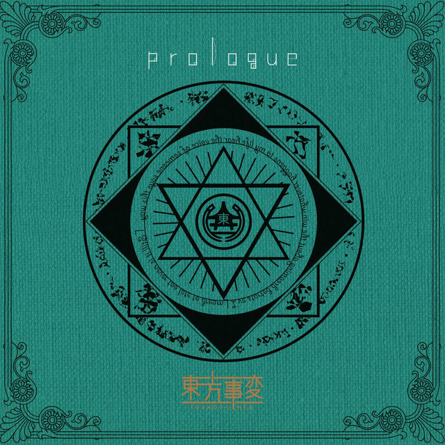 prologue cover