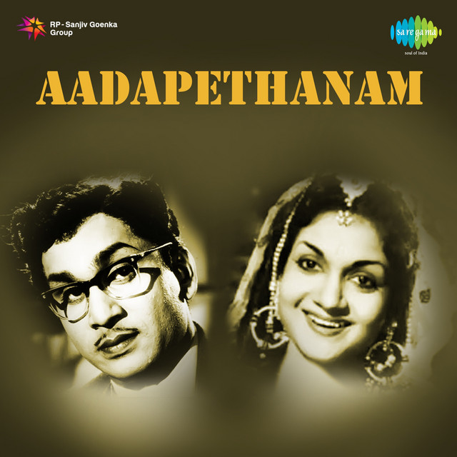 Aadapethanam cover art