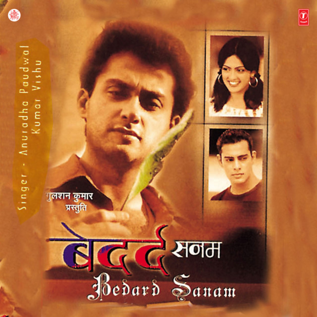 Bedard Sanam cover art