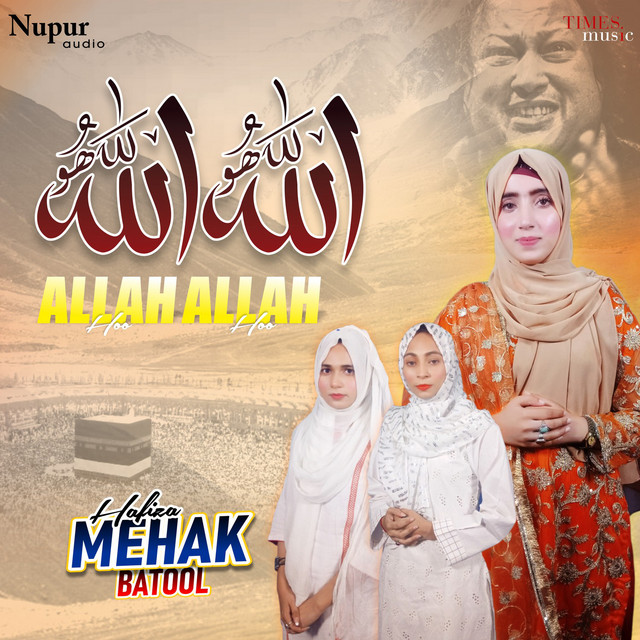 Allah Hoo Allah Hoo - Single by Hafiza Mehak Batool | Spotify