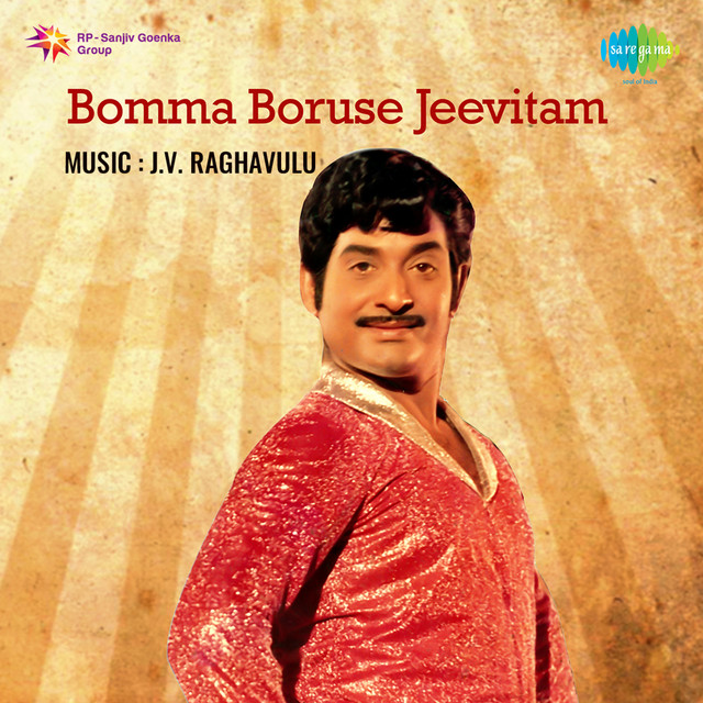 Bomma Boruse Jeevitam cover art
