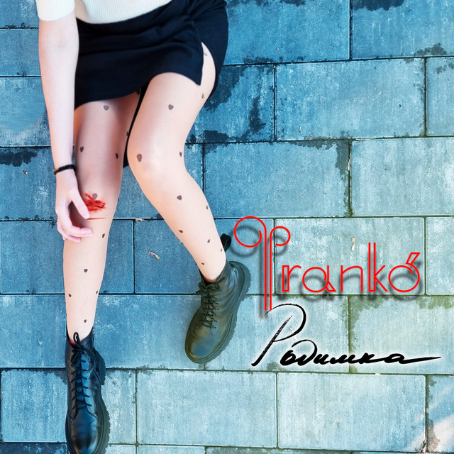 Обкладинка: Родимка — Фranko'