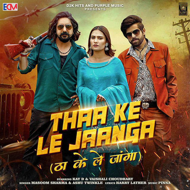 Masoom Sharma,Ashu Twinkle