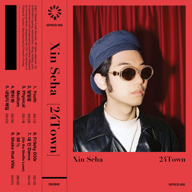 Xin Seha