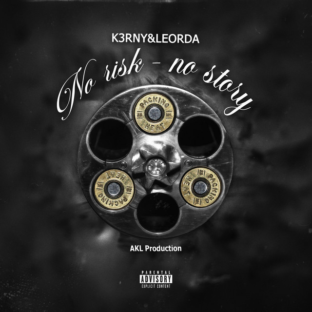 Обкладинка: No risk - no story — K3RNY