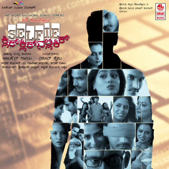 Selfie Selfie Trende Eegella cover art