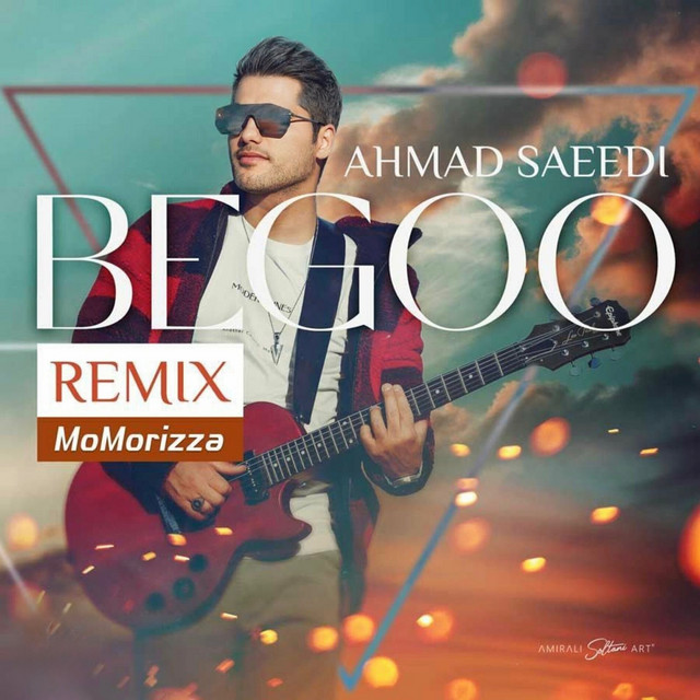 Cover of بگو - MoMorizza Remix
