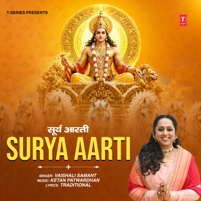 Обкладинка: Surya Aarti — Vaishali Samant