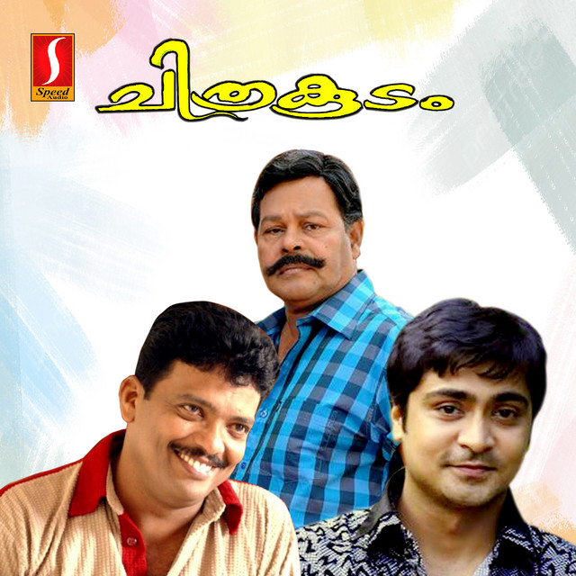 Chithrakoodam (Original Motion Picture Soundtrack) cover art