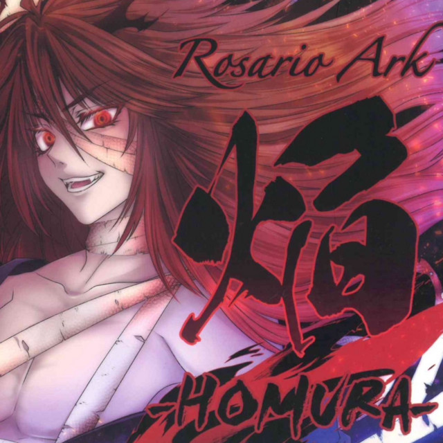 Rosario Ark