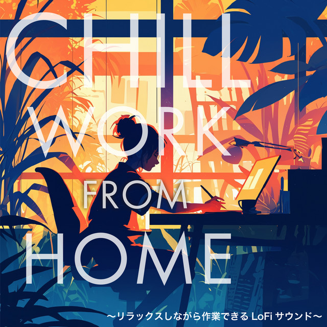 CHILL WORK FROM HOME - LoFi sound to work while relaxing cover art