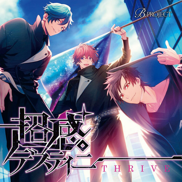 B-PROJECT「超感デスティニー」 - EP by THRIVE | Spotify