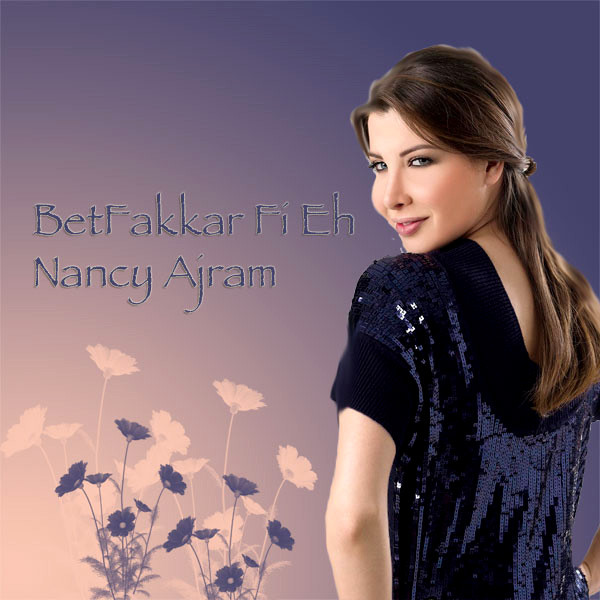 Betfakkar Fi Eh cover art