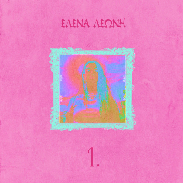 1. cover art