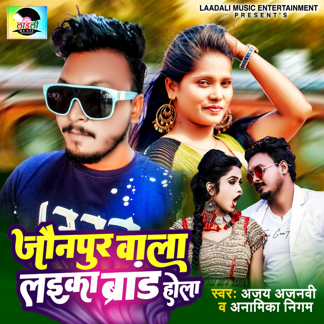 Ajay Ajnavi