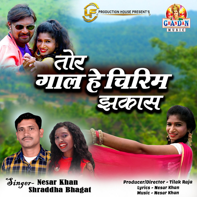 Tor Gaal He Chirim Jhakas - Chhattisgarhi Song