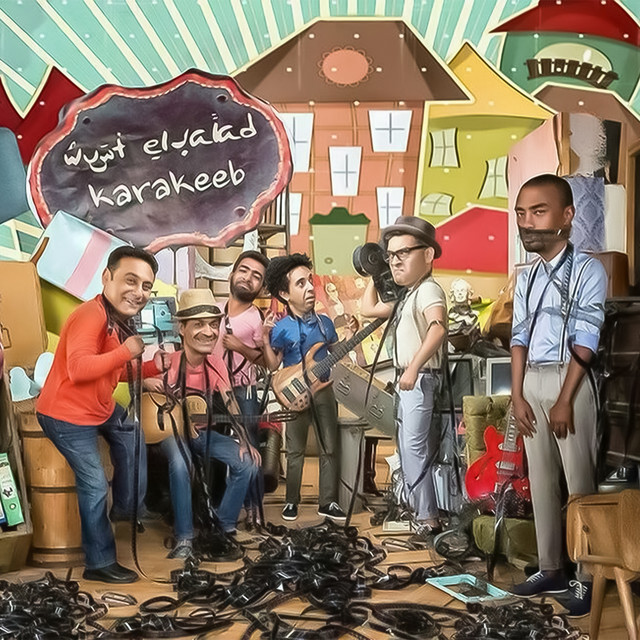 West El Balad Band