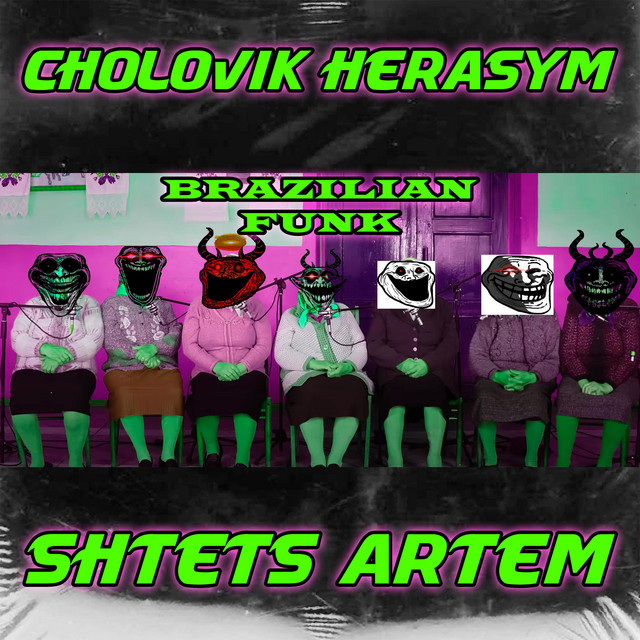 Обкладинка: Cholovik Herasym BRAZILIAN FUNK — SHTETS ARTEM