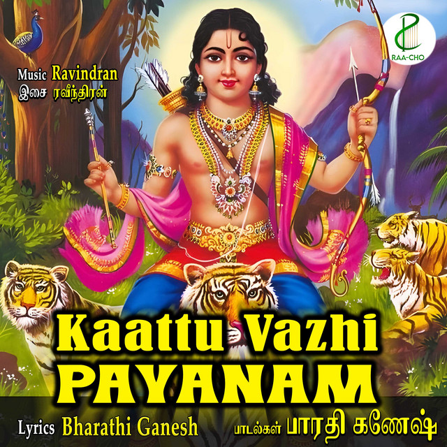 Manjal Poosi - song and lyrics by Bharathi Ganesh, Ravindran | Spotify