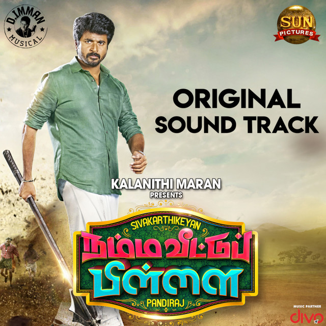 Namma Veettu Pillai (Original Motion Picture Soundtrack) cover art