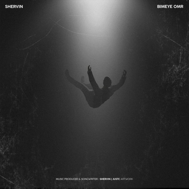 Bimeye Omr cover art