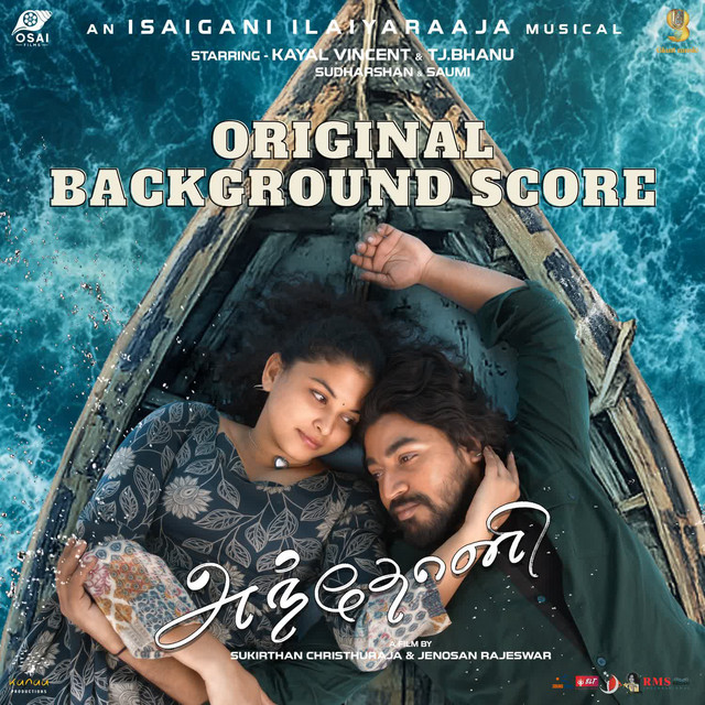 Anthony (Original Background Score) cover art