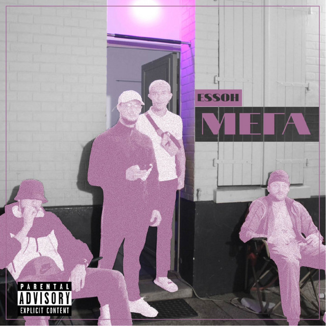 Мега cover art
