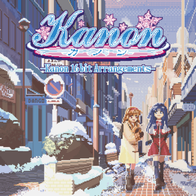 【特典付き】Kanon、Air 16bit arrangement Album Kanon 16 bit Arrangements - Album by VISUAL ARTS / Key | Spotify
