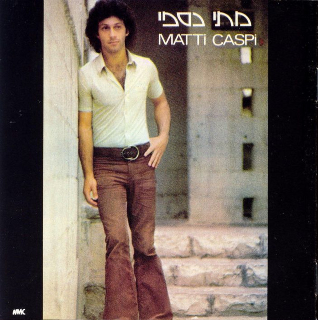 מתי כספי (Remastered) cover art