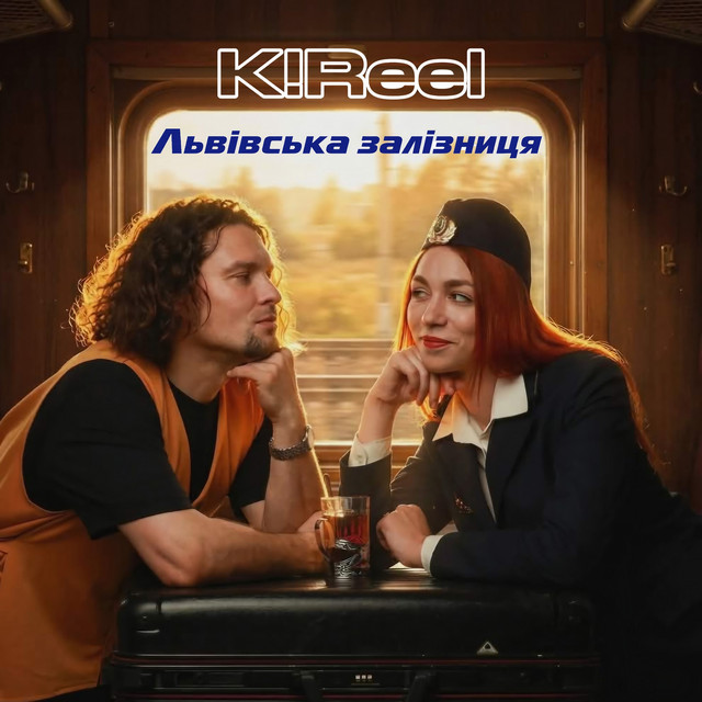 Обкладинка: Львівська Залізниця — K!Reel