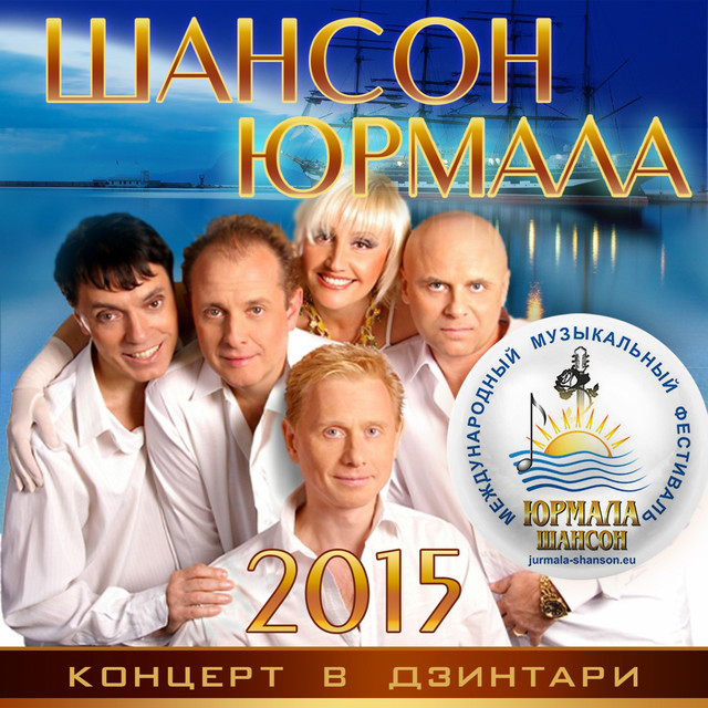 Клубный шансон в машину