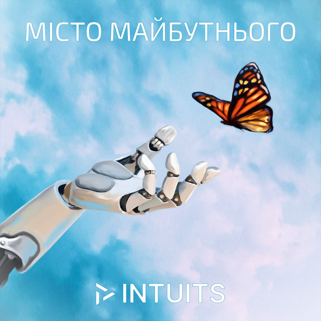 Обкладинка: Місто Майбутнього — INTUITS