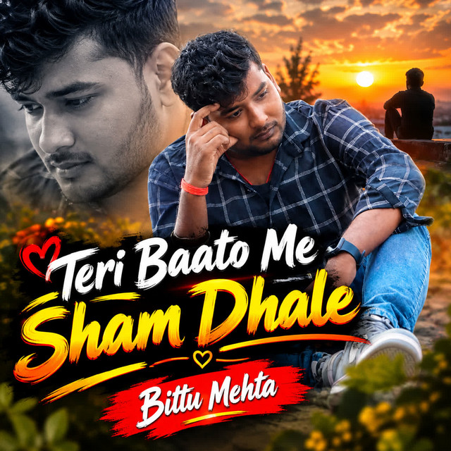 Teri Baato Me Sham Dhale