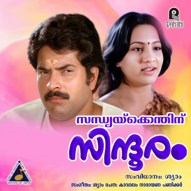Ponnanthiyil cover art