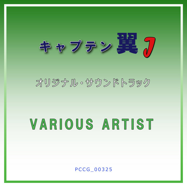Otoko Daro Tv Size Song And Lyrics By 山崎亜弥子 Spotify