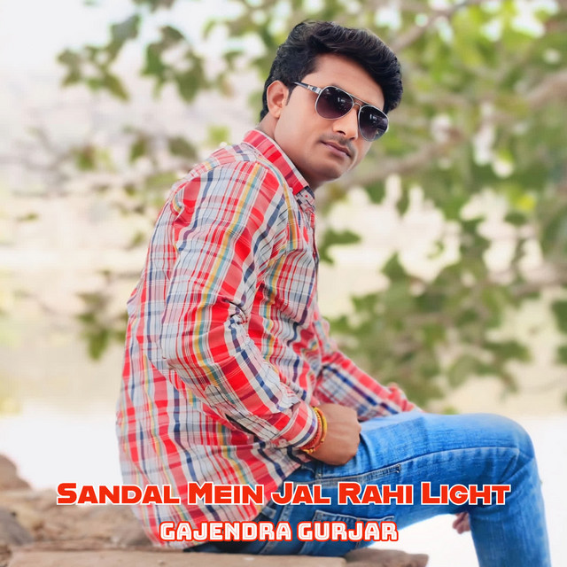 Gajendra Gurjar