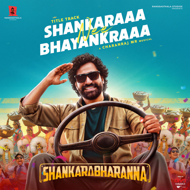 Shankara Nee Bhayankara (From "SHANKARABHARANNA")