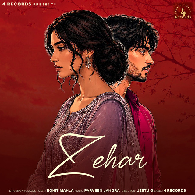 Zehar