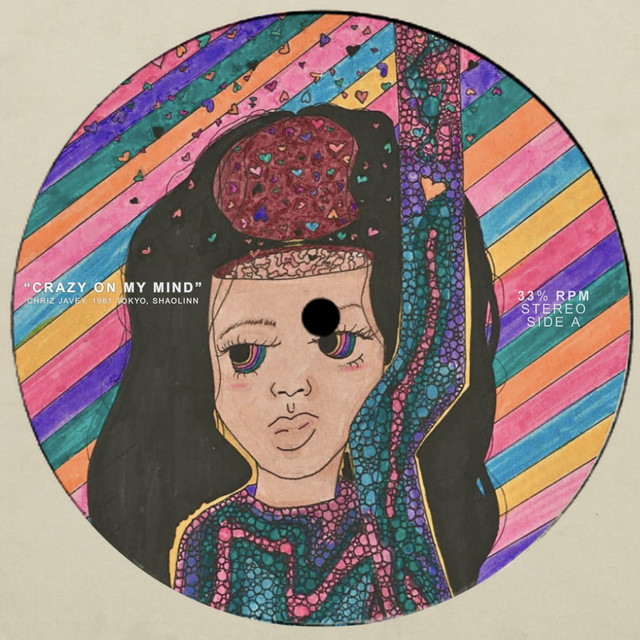 undefined album image