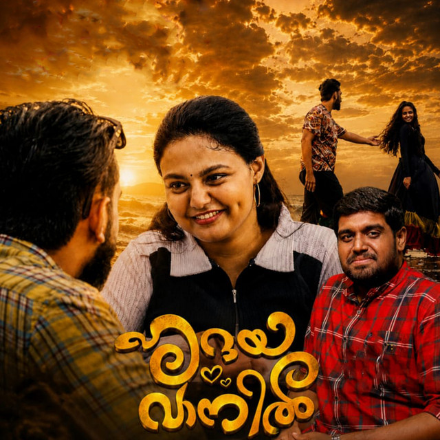 Hridaya Vanil album image